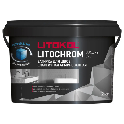 LITOCHROM LUXURY EVO 2 кг LLE 362 Индиго
