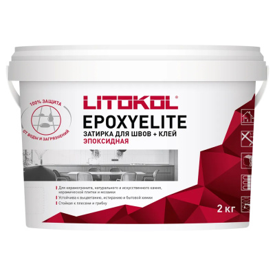 EPOXYELITE E.16 КОРИАНДР 2 кг