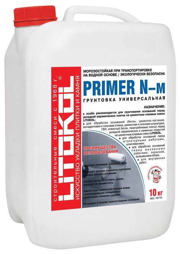 Primer c