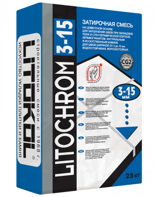 LITOCHROM 3-15 C.90 красно-коричневый/ терракота  (мешок 25 кг)