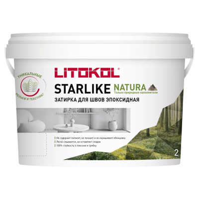 STARLIKE NATURA 2 кг SN.505 Горный хрусталь