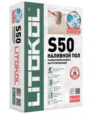 LITOLIV S50  серый (мешок 20 кг) .. LITOLIV S50  серый (мешок 20 кг) ..